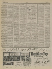 صفحهٔ بعدی ←