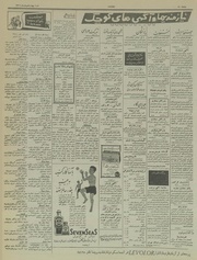 صفحهٔ بعدی ←