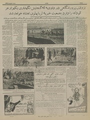 صفحهٔ بعدی ←