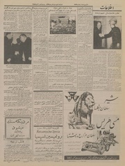 صفحهٔ بعدی ←