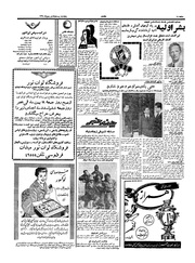 صفحهٔ بعدی ←