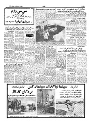 صفحهٔ بعدی ←