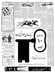 صفحهٔ بعدی ←