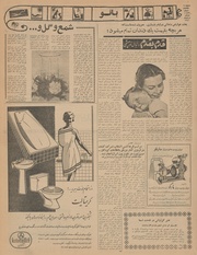 صفحهٔ بعدی ←