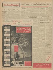 صفحهٔ بعدی ←