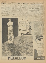 صفحهٔ بعدی ←