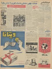 صفحهٔ بعدی ←