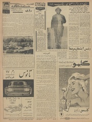 صفحهٔ بعدی ←