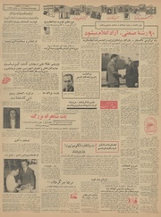 صفحهٔ بعدی ←