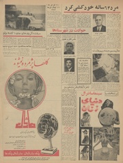 صفحهٔ بعدی ←