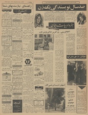 صفحهٔ بعدی ←