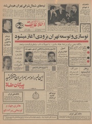 → صفحهٔ قبلی