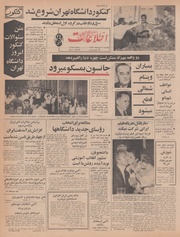 → صفحهٔ قبلی