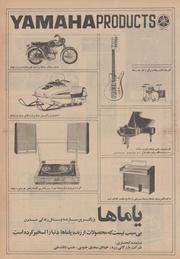 صفحهٔ بعدی ←