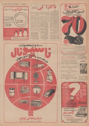 صفحهٔ بعدی ←