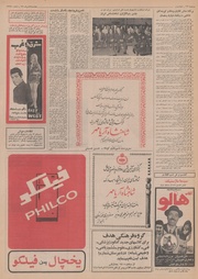 صفحهٔ بعدی ←