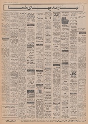 صفحهٔ بعدی ←