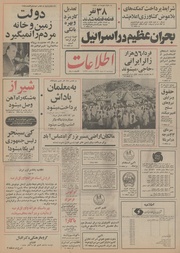 → صفحهٔ قبلی