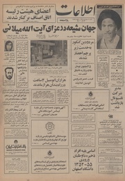 → صفحهٔ قبلی