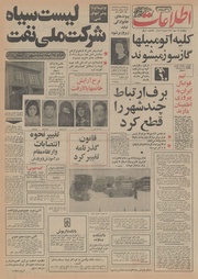 → صفحهٔ قبلی