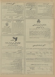 صفحهٔ بعدی ←