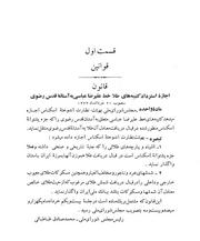 صفحهٔ بعدی ←