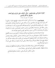 صفحهٔ بعدی ←