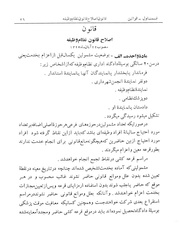 صفحهٔ بعدی ←