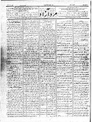 → صفحهٔ قبلی