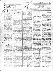 → صفحهٔ قبلی