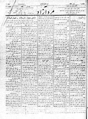 → صفحهٔ قبلی