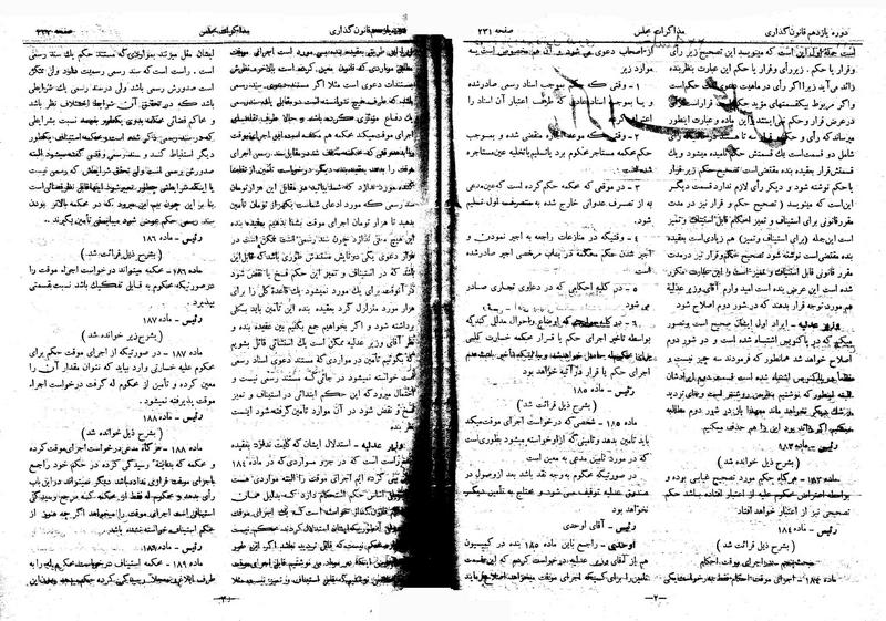 پرونده:Moz 11 22.pdf