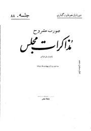 → صفحهٔ قبلی