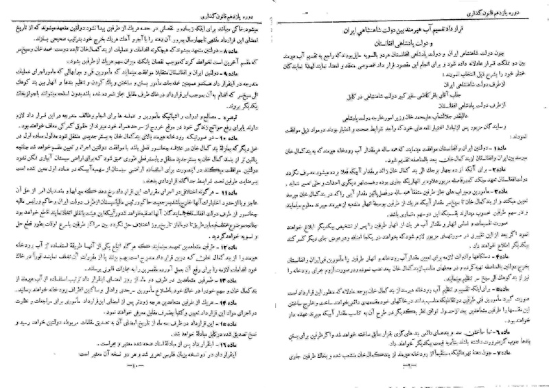 پرونده:Moz 11 88.pdf