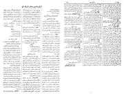 صفحهٔ بعدی ←