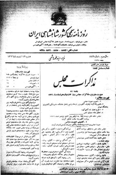 پرونده:Moz 15 51.pdf