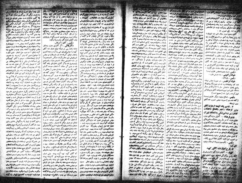 پرونده:Moz 15 51.pdf