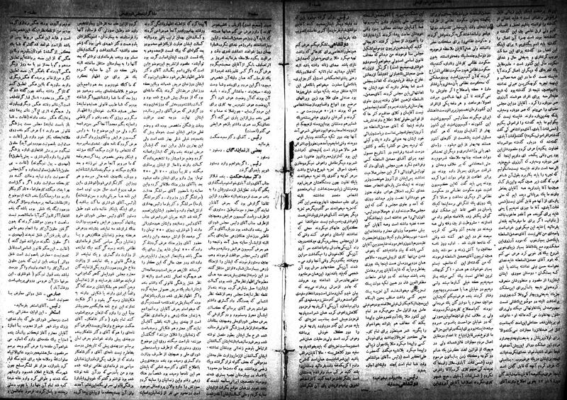 پرونده:Moz 18 30.pdf