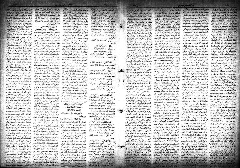 پرونده:Moz 18 30.pdf