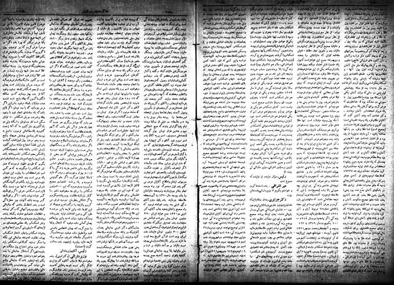 پرونده:Moz 18 30.pdf