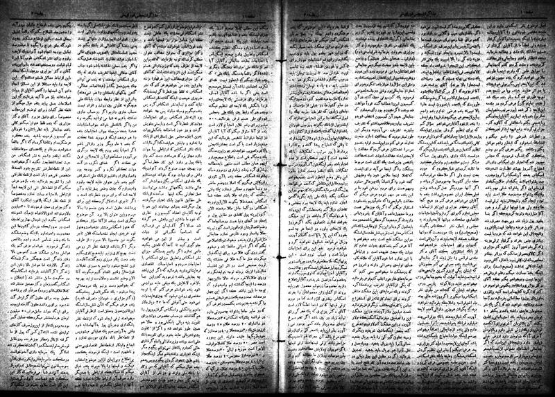 پرونده:Moz 18 30.pdf