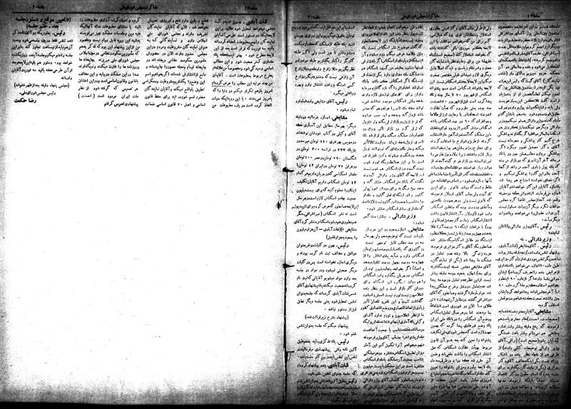 پرونده:Moz 18 30.pdf