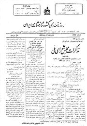 → صفحهٔ قبلی