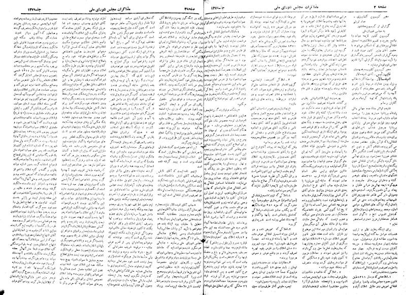 پرونده:Moz 19 137.pdf