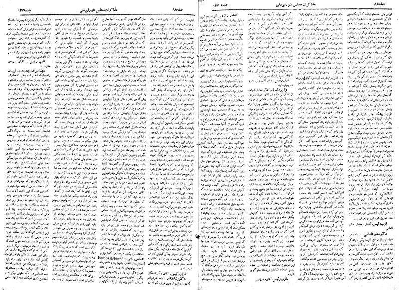 پرونده:Moz 19 137.pdf