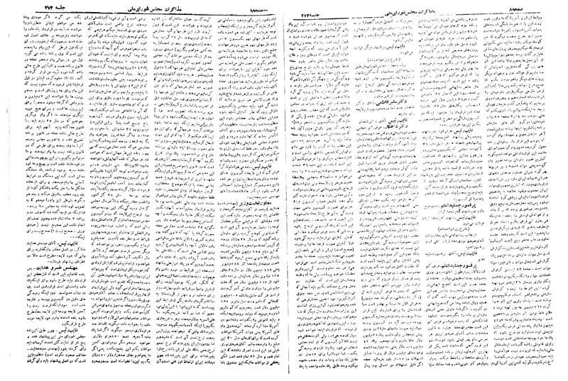 پرونده:Moz 19 273.pdf