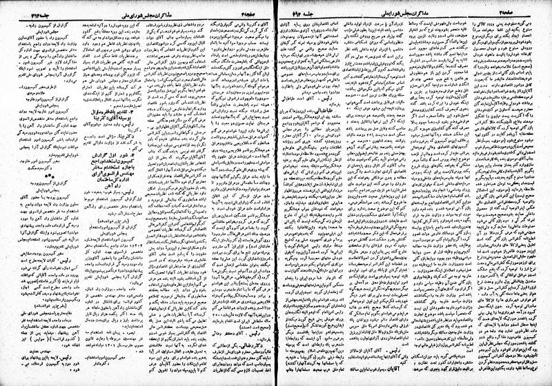 پرونده:Moz 19 363.pdf