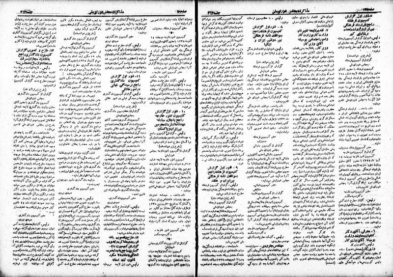 پرونده:Moz 19 363.pdf
