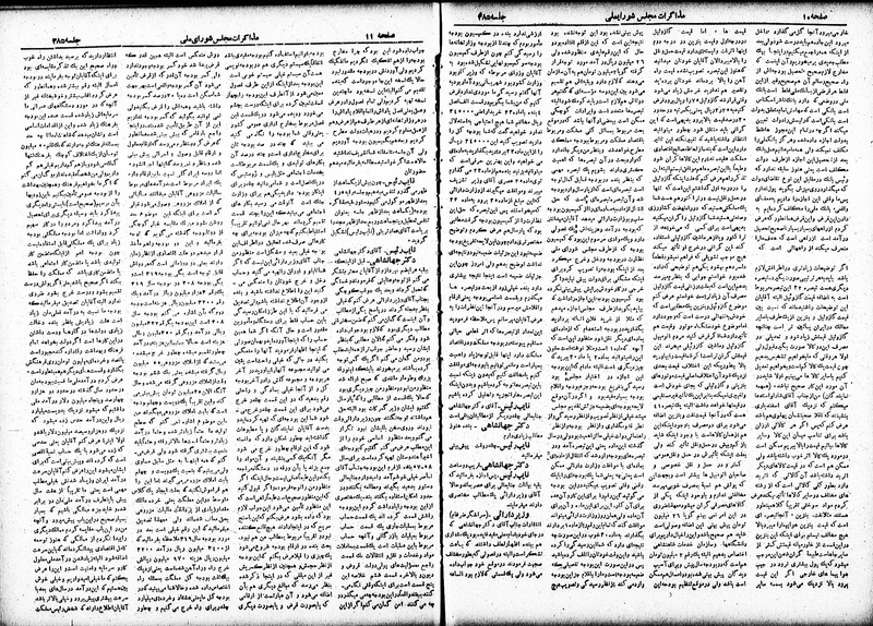 پرونده:Moz 19 385.pdf