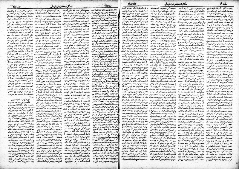 پرونده:Moz 19 385.pdf